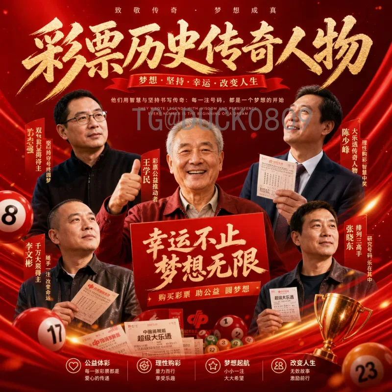 实时2026国际足联世界杯德国队最新消息：备战、阵容与前景分析